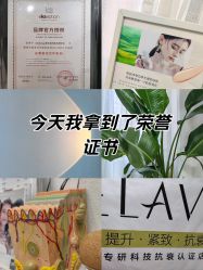 -DELAVAY黛乐薇抗衰中心