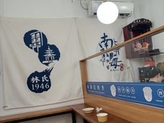 -南海冰室·新式潮汕茶饮(南海店)