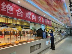 -集杰尚品海鲜烤肉自助餐厅(乳山振华店)