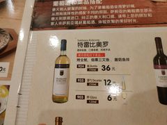 -萨莉亚意式餐厅(永旺购物中心店)