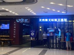 -凯德广场(武胜路店)