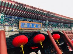 -珠海圆明新园