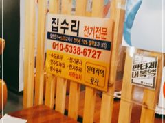 -槿Story·韩国料理(望京韩国美食城店)