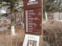 -长影旧址博物馆