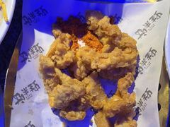 -蛙来哒(诚丰广场店)