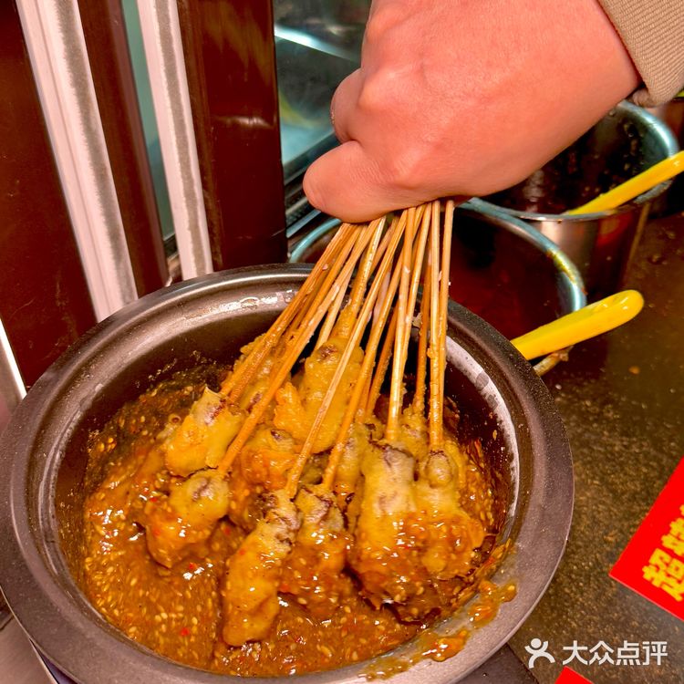 今天的快乐是炸串给的！！夜猫子给我