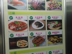 -金轮星光名座生活广场