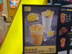 -7分甜(栖霞万谷慧店)