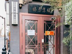 -福慧慈缘素食餐厅(王府井店)