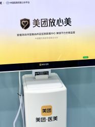 点击看大图 -杭州奥拉克医疗美容门诊部