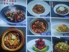 -臻悦海宴.家宴(奥体中心店)