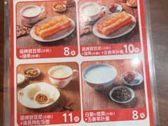 -日月永和中国餐饮名店(凤凰店)