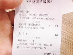 -1点点(新达汇三林店)