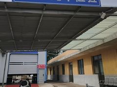 -京西五环检测场