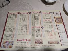 菜单-源华酒家(联世广场店)