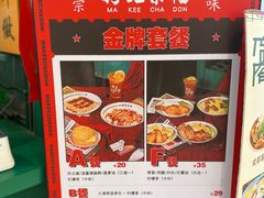 -孖记茶档·热腾茶餐(江南西plus店)