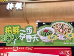 -盛香亭热卤糖水铺(龙之梦店)