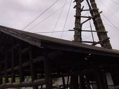 -燊海井