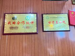 -鹏馨羊羔肉·非遗(新建街店)