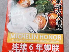 -啫神·广州地标美食(北京路店)