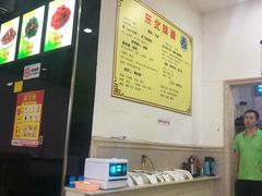 -东北大馅手工水饺(较场口永辉超市)