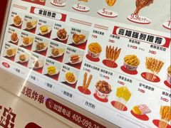-喜姐炸串(建邺油坊桥店 原旺角广场店)