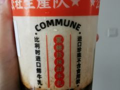 -公社生产队(兰田步行街店)