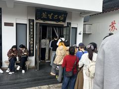 -哑巴生煎(临顿路店)