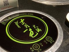 -青一色火锅(摩根店)