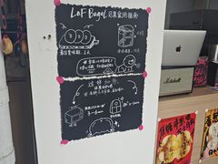 -LaFBagel手作烘焙工作室