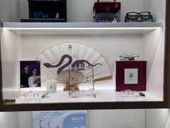 -宝岛眼镜(雨花吾悦广场店)