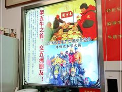 -五牛头