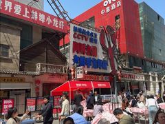 -阿财老铺·老蚌埠龙虾城(华夏总店)
