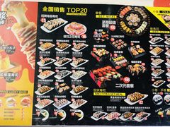 -N多寿司(惠山万达店)