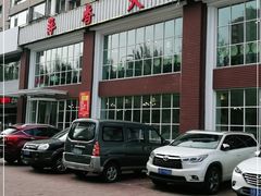 -萍香大厨·葱烧大鱼头(解放北路店)