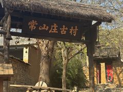 -红嫂家乡旅游区