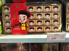 -新鲜岛