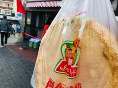 -阿布拉的馕(西北路店)