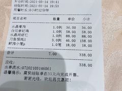 -老半斋(福州路店)