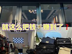 -小飞侠奢侈品回收 寄卖 养护(宝山宝龙广场店)