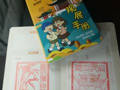 -嘉定博物馆