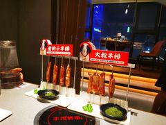 -丰茂烤串(公园店)
