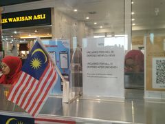 -吉隆坡国际机场