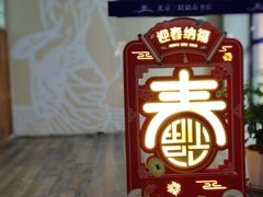 -三联韬奋书店(三里屯店)