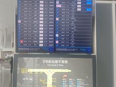 -广州白云国际机场-T2航站楼