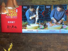 -费大厨辣椒炒肉(吉联MALL店)