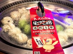 -山河屯铁锅炖(哈西站店)
