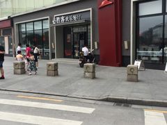 -必胜客(新福地店)