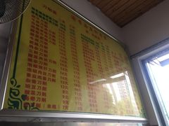 -渝香面庄(龙湖·悠山香庭店)