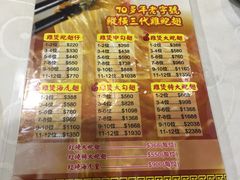 -凤城礼记鱼翅海鲜酒家(新马路总店)